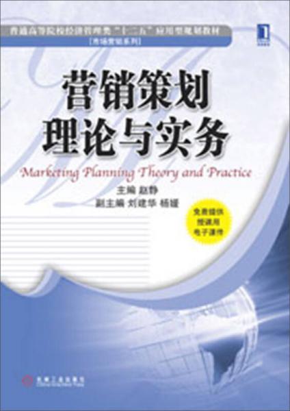 融合營銷策劃與展覽展示設(shè)計 經(jīng)濟管理類人才培養(yǎng)的創(chuàng)新路徑